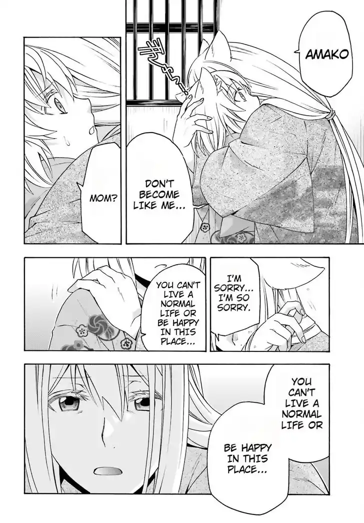 The Wrong Way to use Healing Magic Vol.08 Ch.082