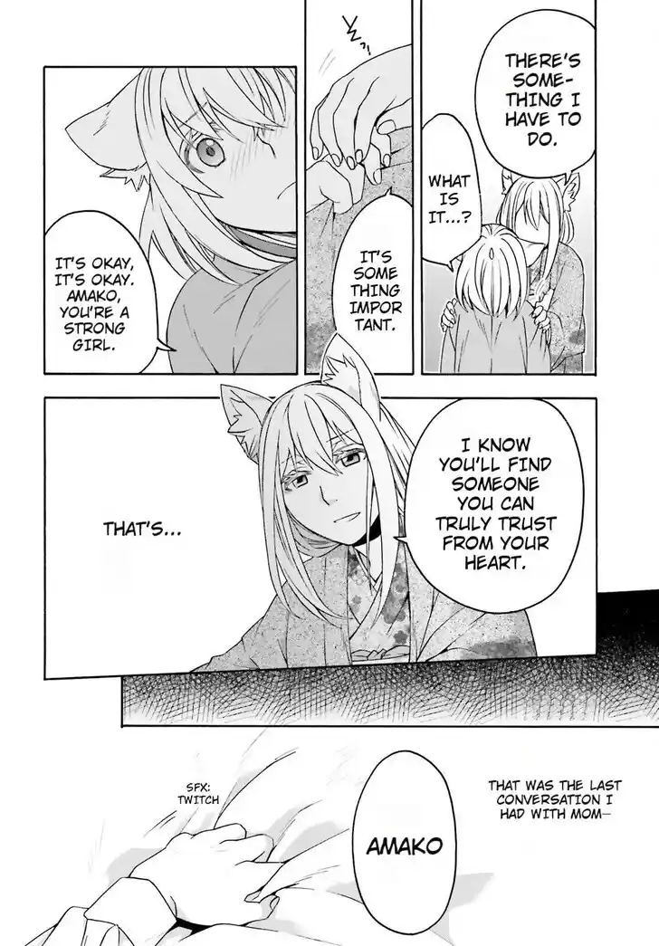 The Wrong Way to use Healing Magic Vol.08 Ch.082