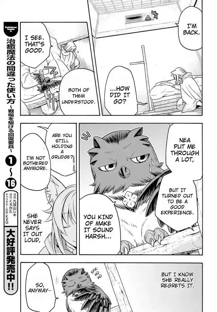 The Wrong Way to use Healing Magic Vol.08 Ch.082