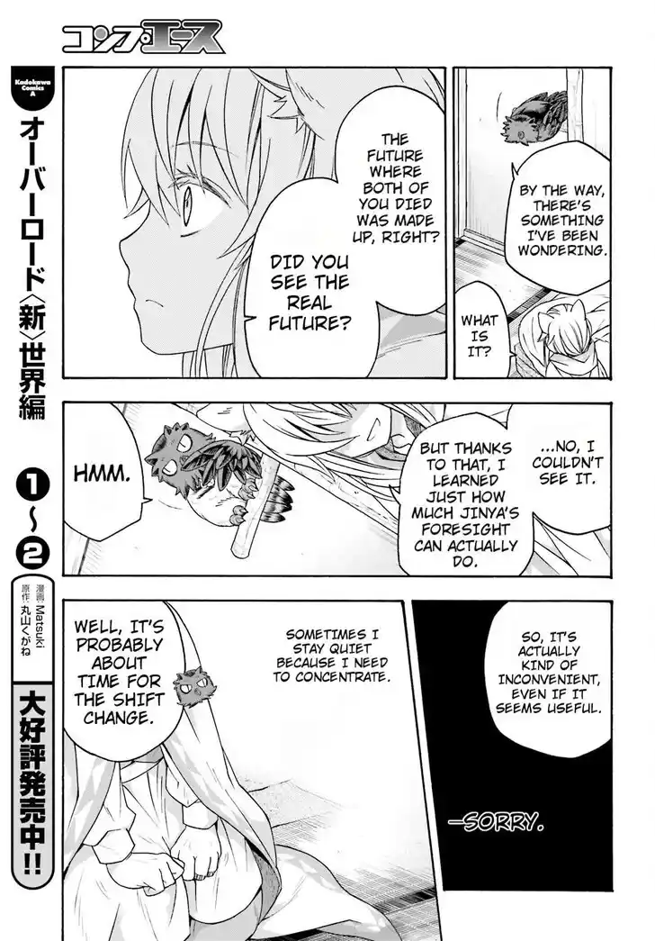 The Wrong Way to use Healing Magic Vol.08 Ch.082