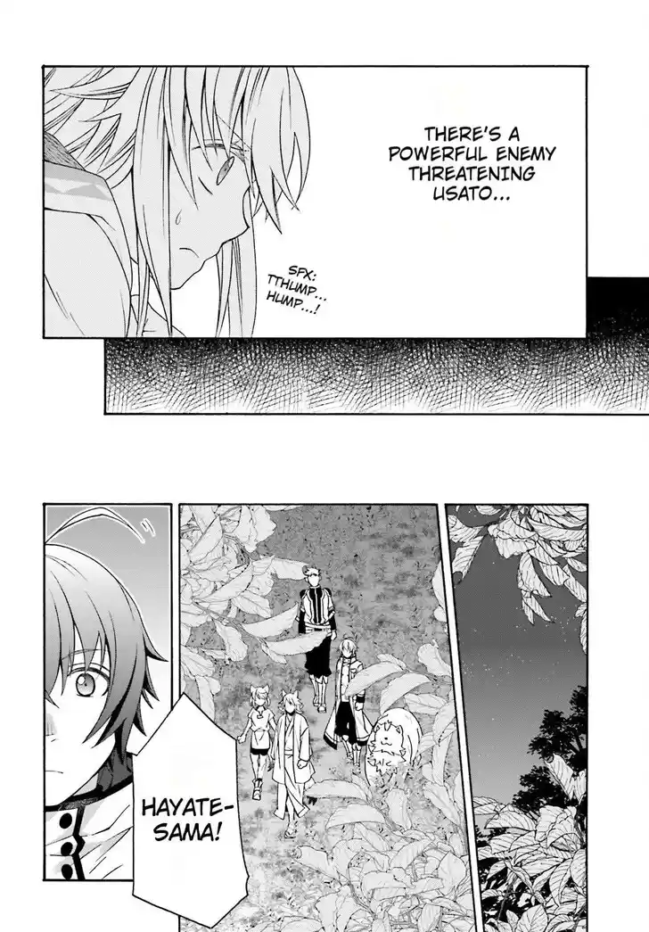 The Wrong Way to use Healing Magic Vol.08 Ch.082