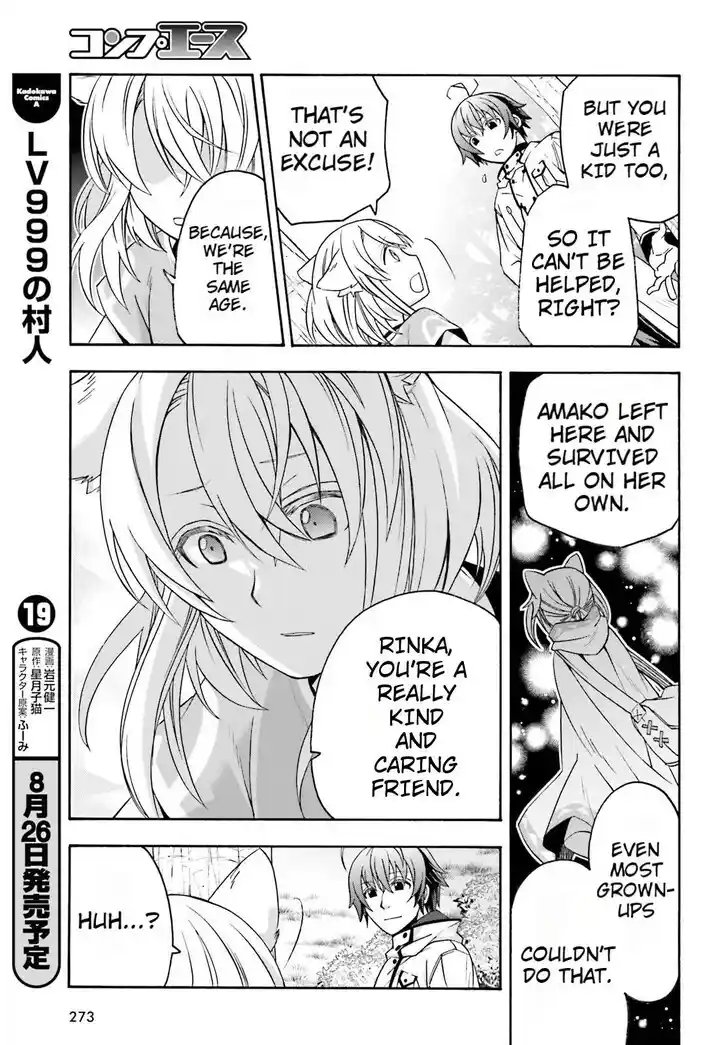 The Wrong Way to use Healing Magic Vol.08 Ch.082