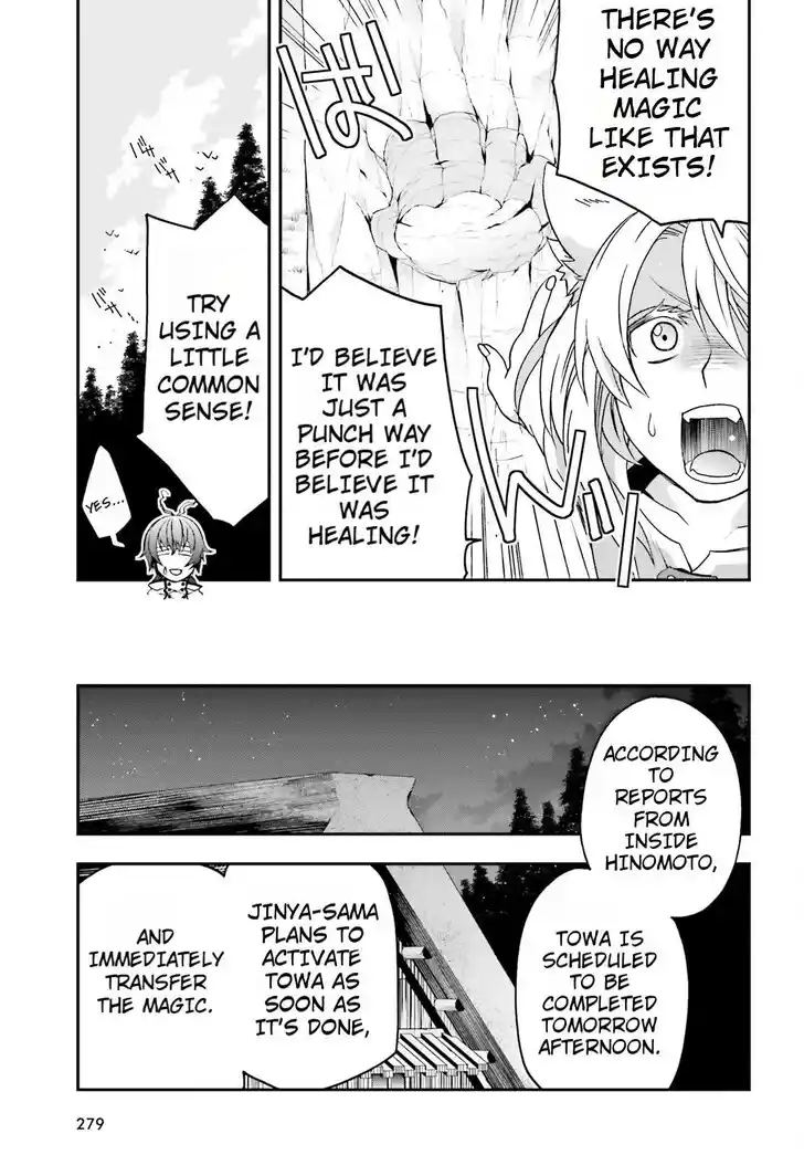 The Wrong Way to use Healing Magic Vol.08 Ch.082