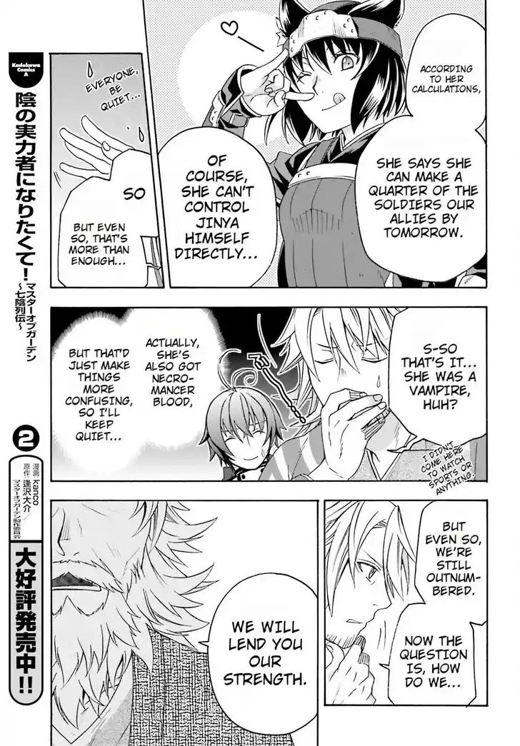 The Wrong Way to use Healing Magic Vol.08 Ch.082