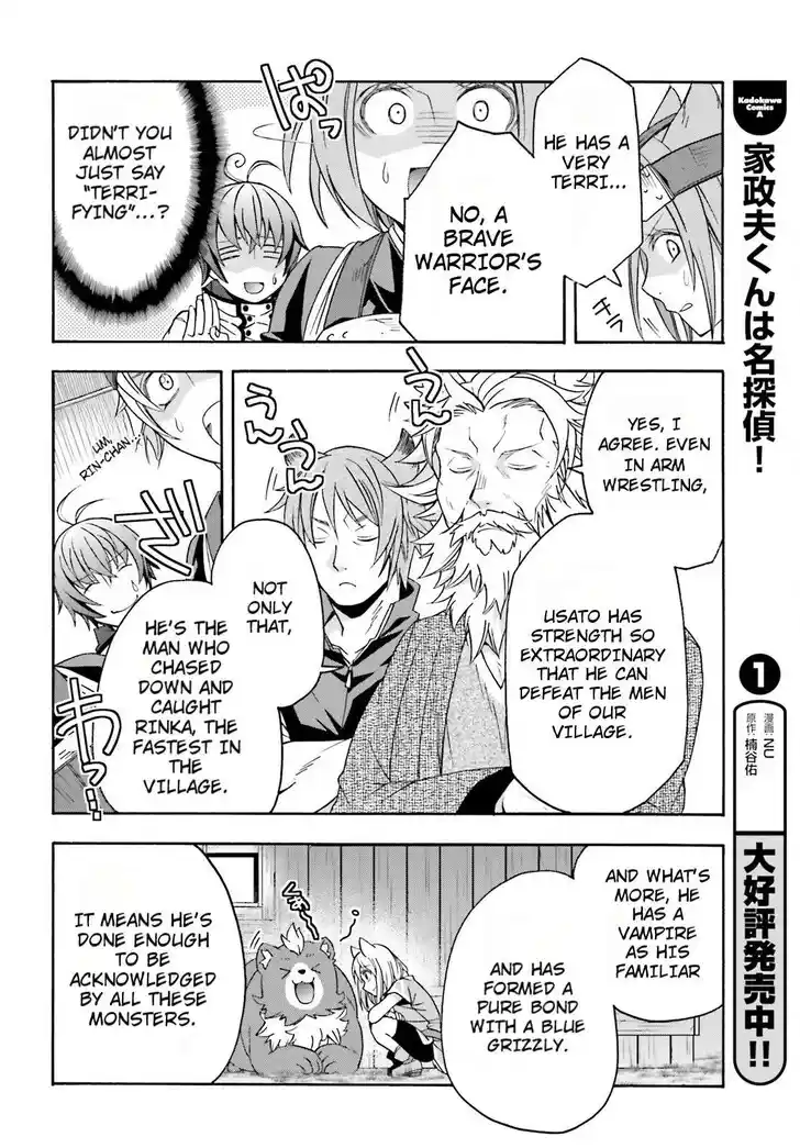 The Wrong Way to use Healing Magic Vol.08 Ch.082