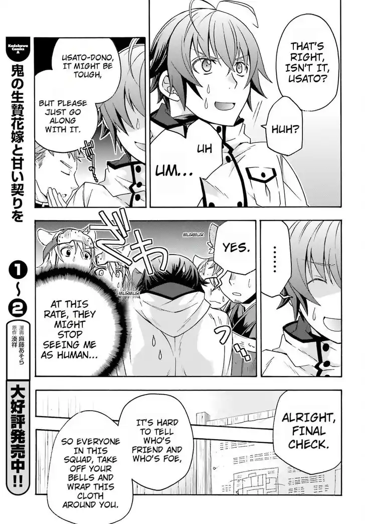 The Wrong Way to use Healing Magic Vol.08 Ch.082