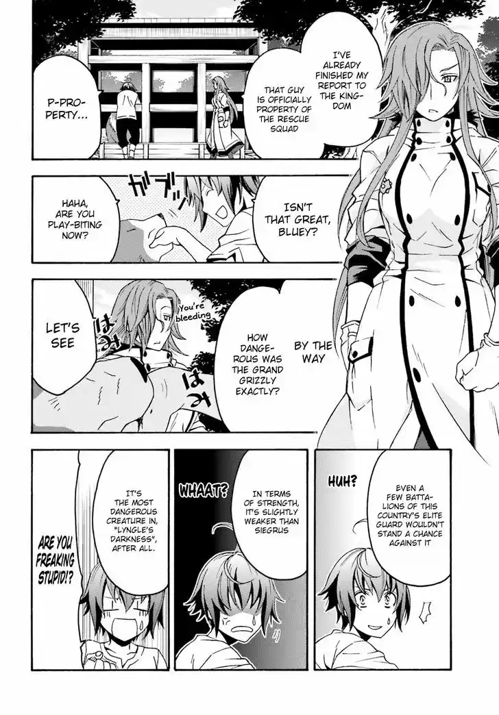 The Wrong Way to use Healing Magic vol.1 ch.5