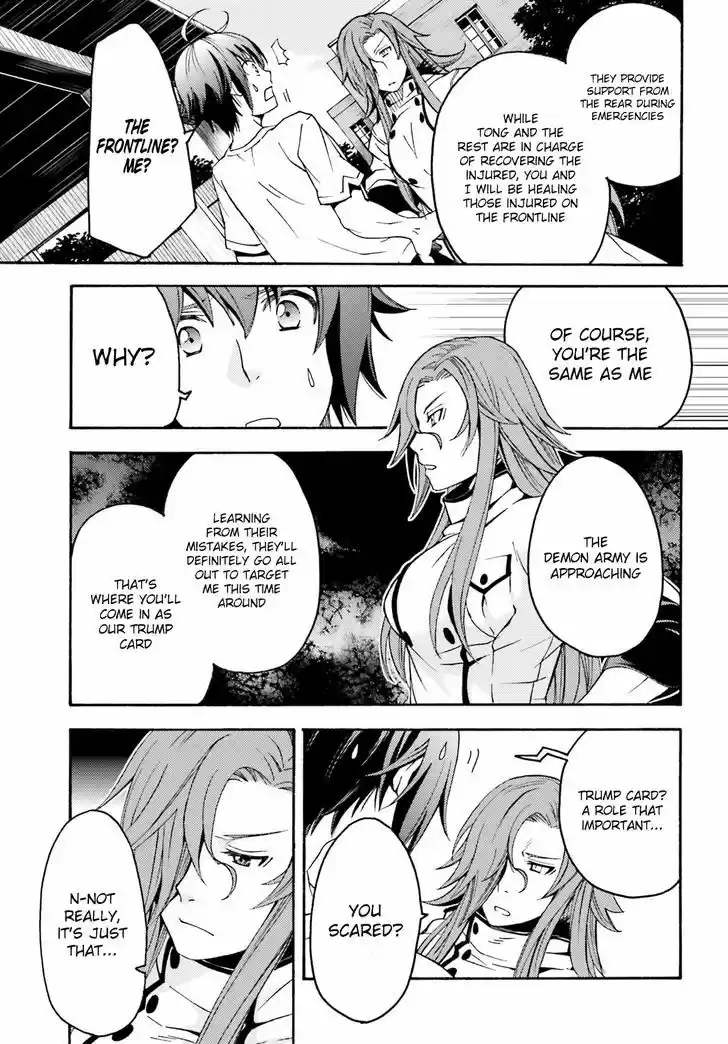 The Wrong Way to use Healing Magic vol.1 ch.5
