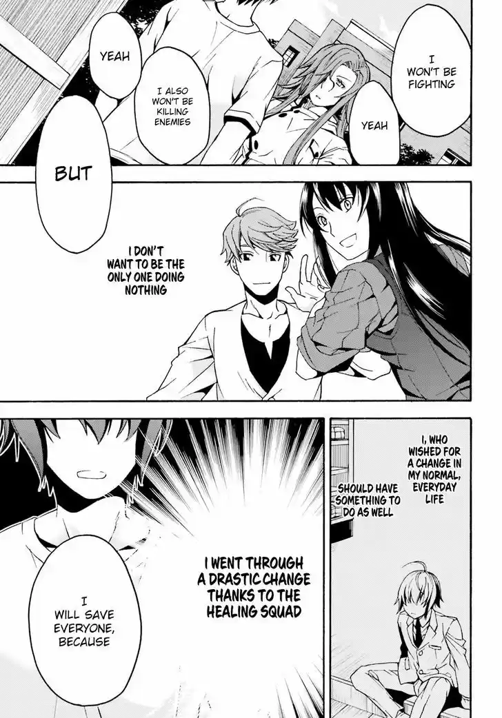 The Wrong Way to use Healing Magic vol.1 ch.5