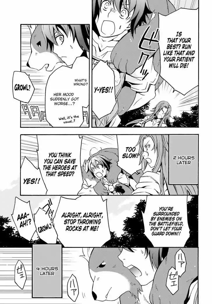 The Wrong Way to use Healing Magic vol.1 ch.5