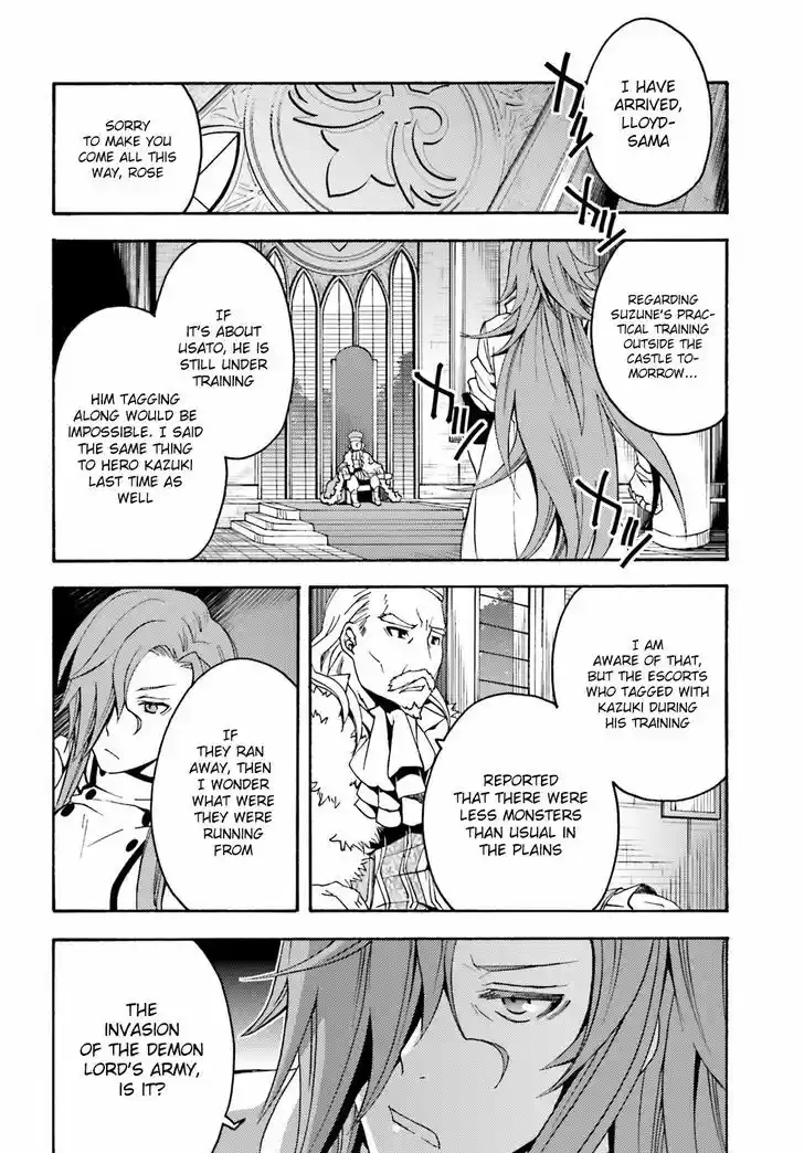 The Wrong Way to use Healing Magic vol.1 ch.5