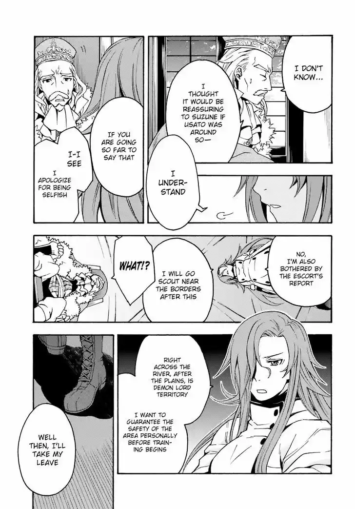 The Wrong Way to use Healing Magic vol.1 ch.5