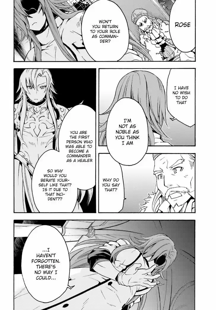 The Wrong Way to use Healing Magic vol.1 ch.5