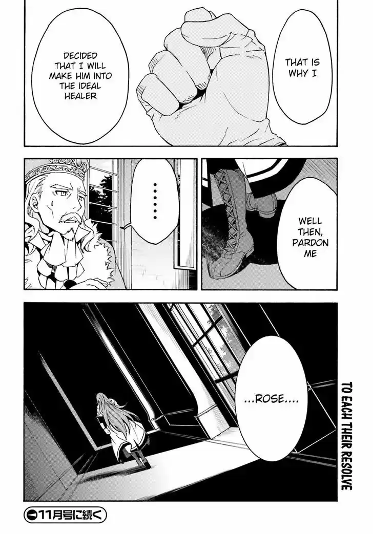 The Wrong Way to use Healing Magic vol.1 ch.5