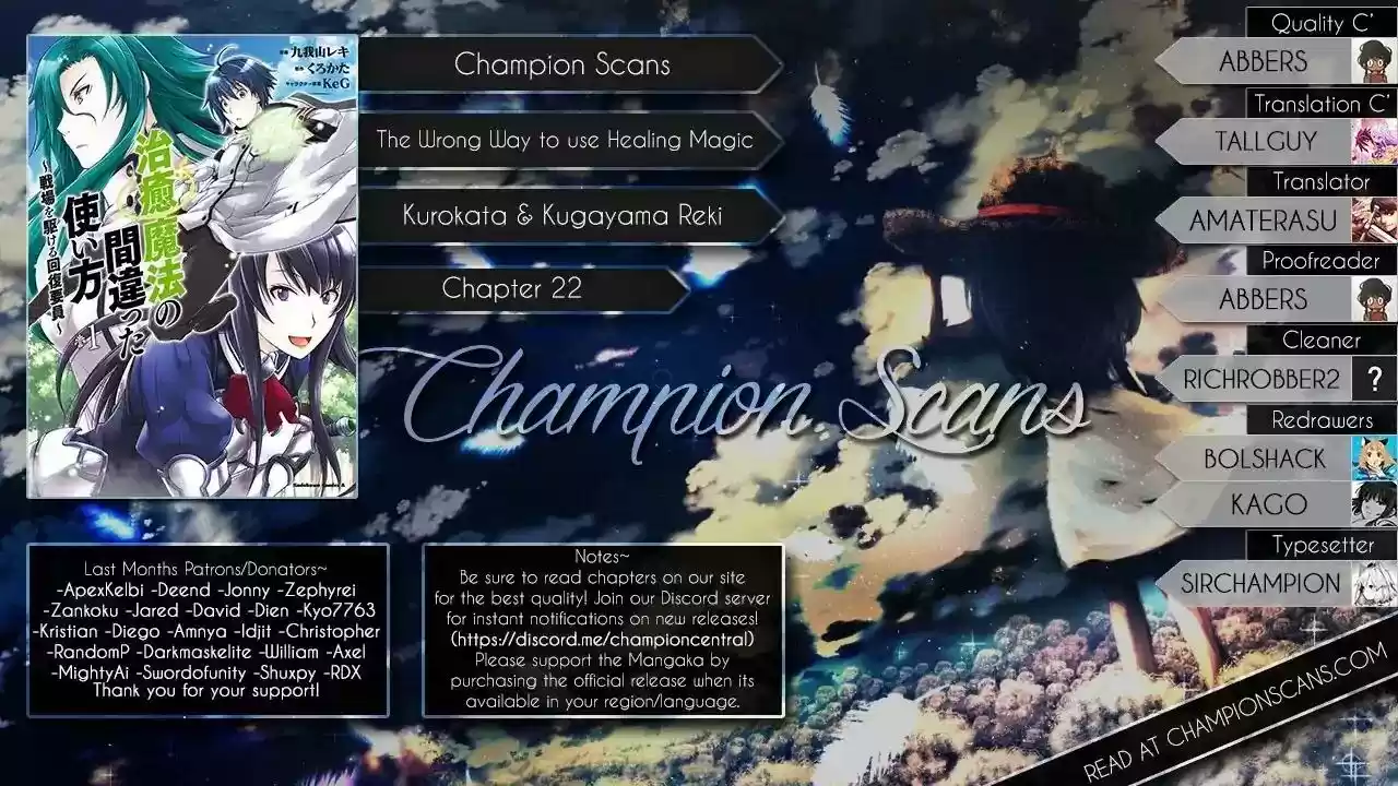 The Wrong Way to use Healing Magic Vol.4 Chapter 22