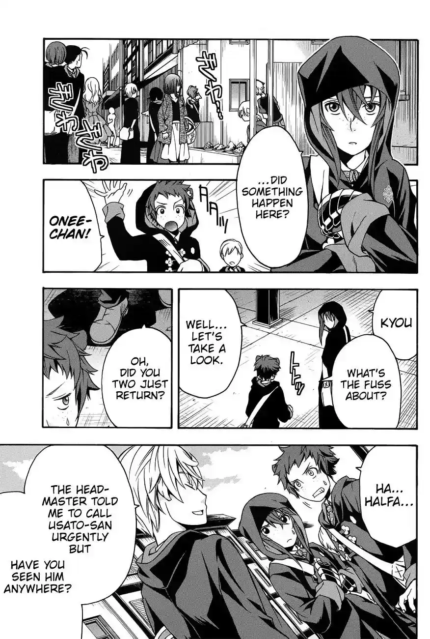 The Wrong Way to use Healing Magic Vol.4 Chapter 22