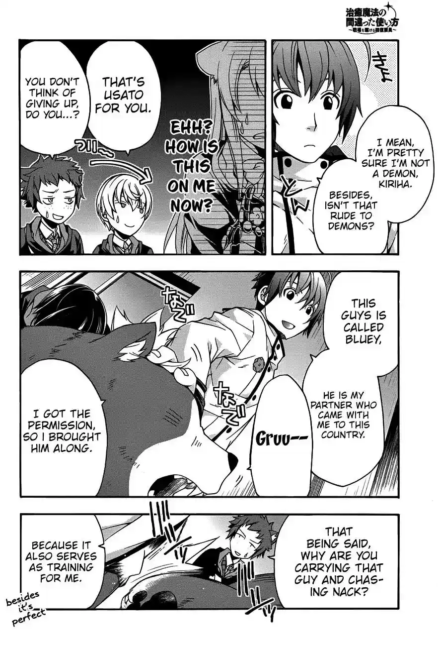 The Wrong Way to use Healing Magic Vol.4 Chapter 22