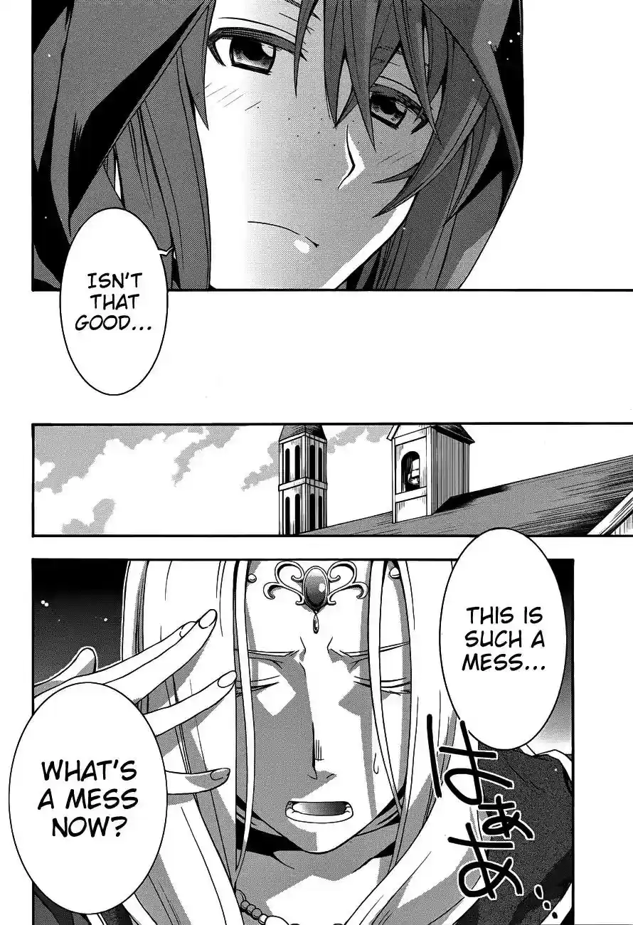 The Wrong Way to use Healing Magic Vol.4 Chapter 22