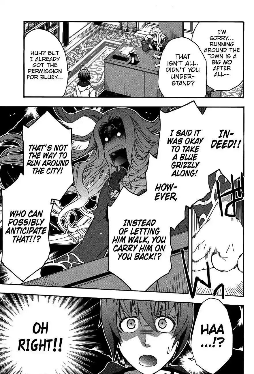 The Wrong Way to use Healing Magic Vol.4 Chapter 22