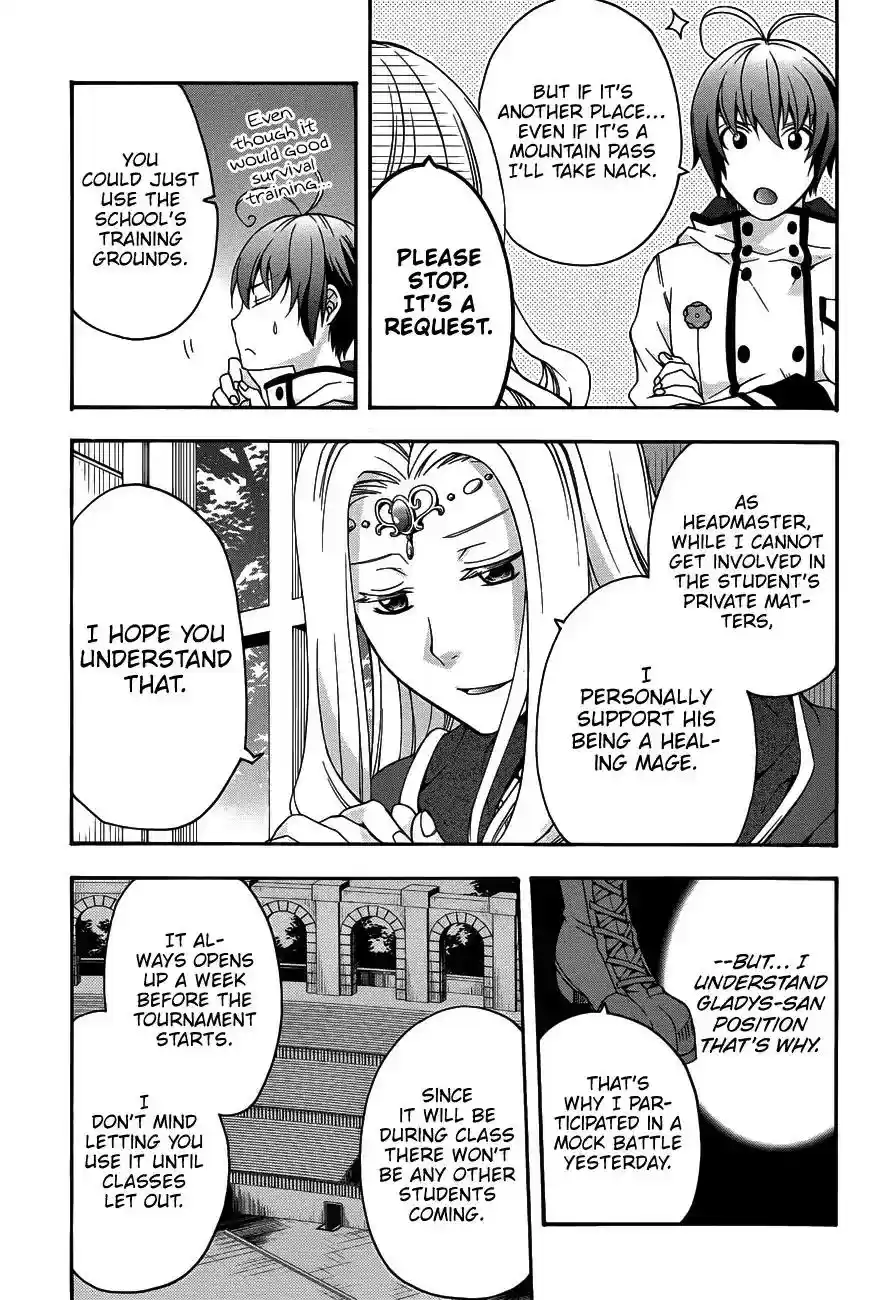 The Wrong Way to use Healing Magic Vol.4 Chapter 22