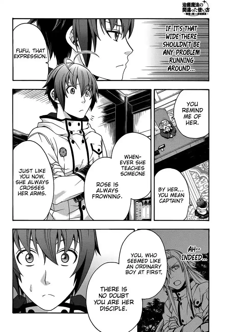 The Wrong Way to use Healing Magic Vol.4 Chapter 22
