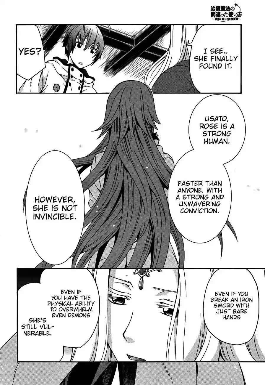 The Wrong Way to use Healing Magic Vol.4 Chapter 22