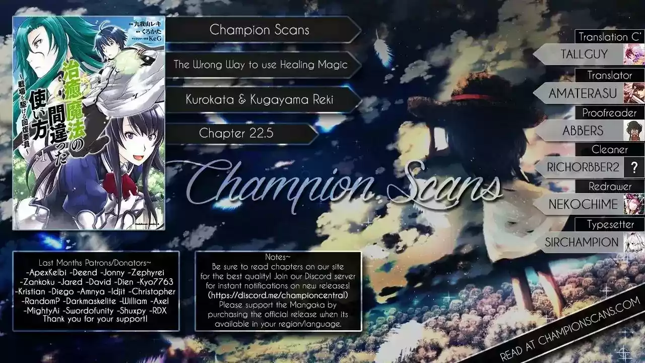 The Wrong Way to use Healing Magic Vol.4 Chapter 22.5