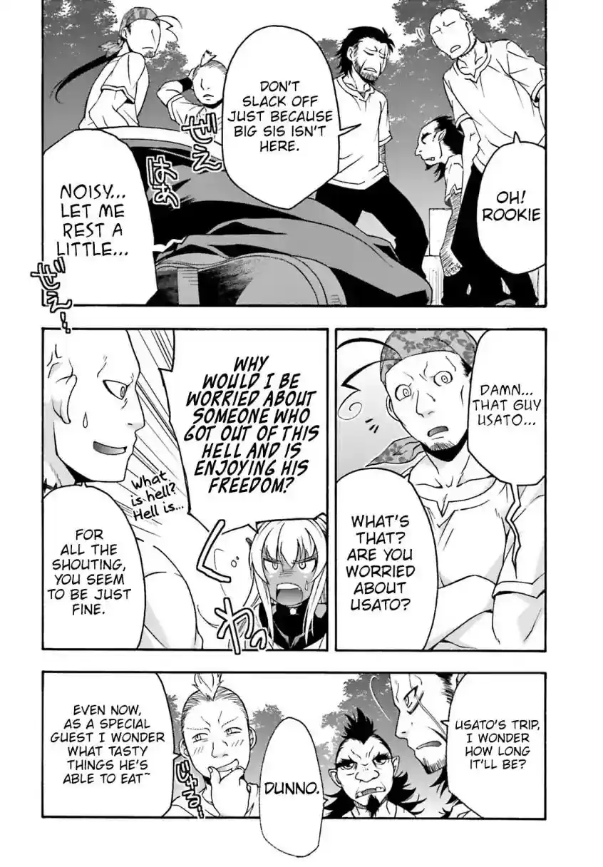 The Wrong Way to use Healing Magic Vol.4 Chapter 22.5