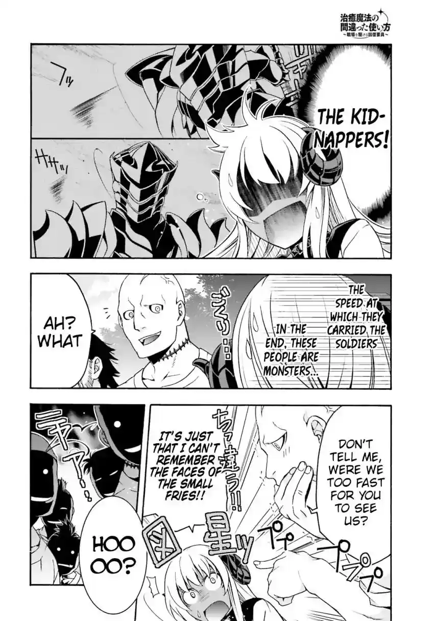 The Wrong Way to use Healing Magic Vol.4 Chapter 22.5