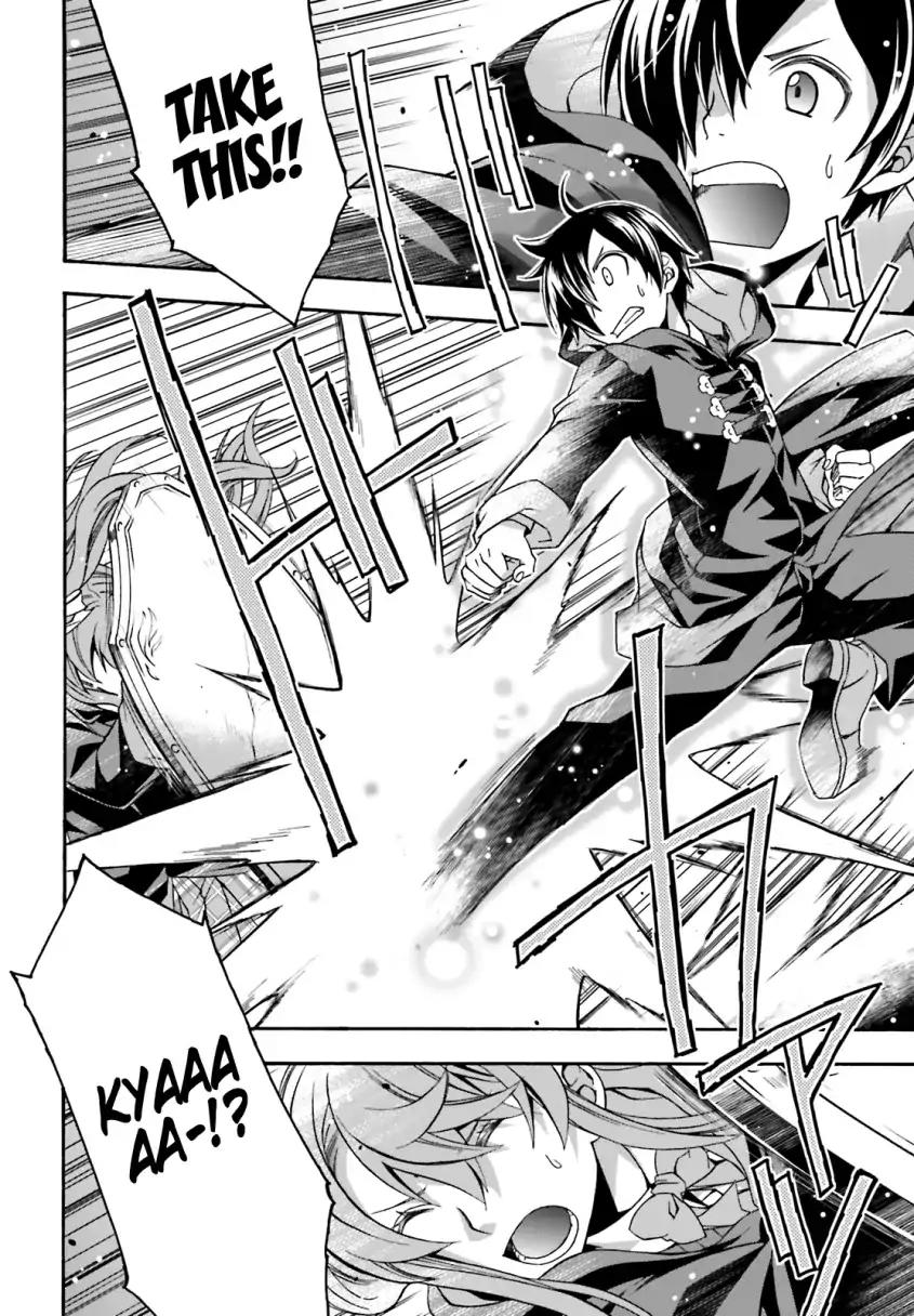 The Wrong Way to use Healing Magic Vol.4 Chapter 25