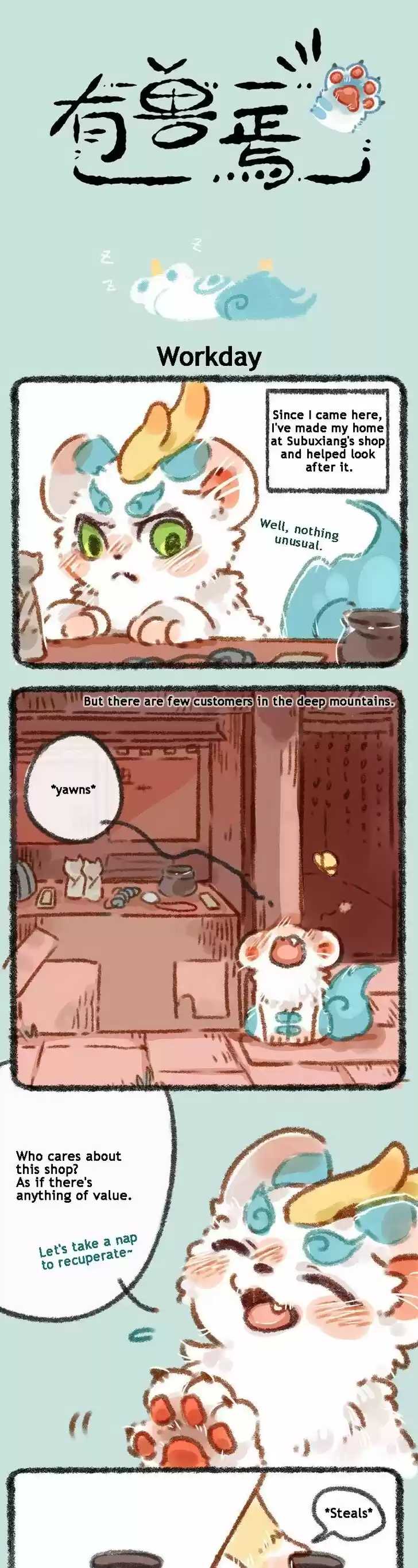 There are beasts Ch.004