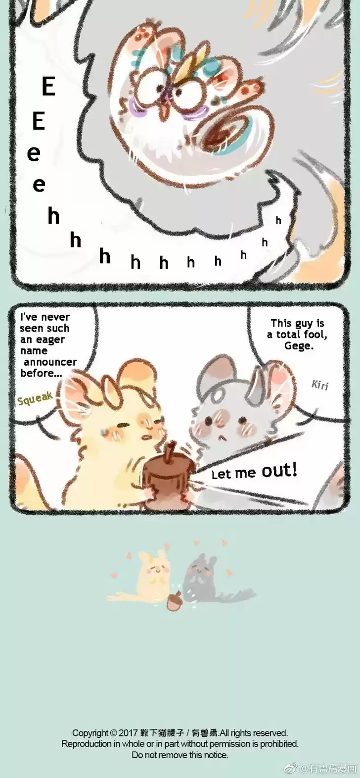 There are beasts Ch.004