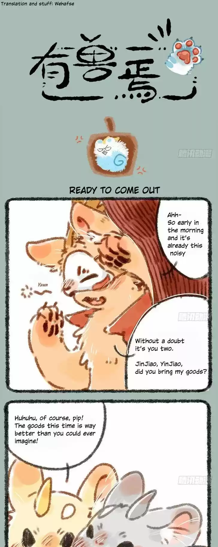 There are beasts Ch.005