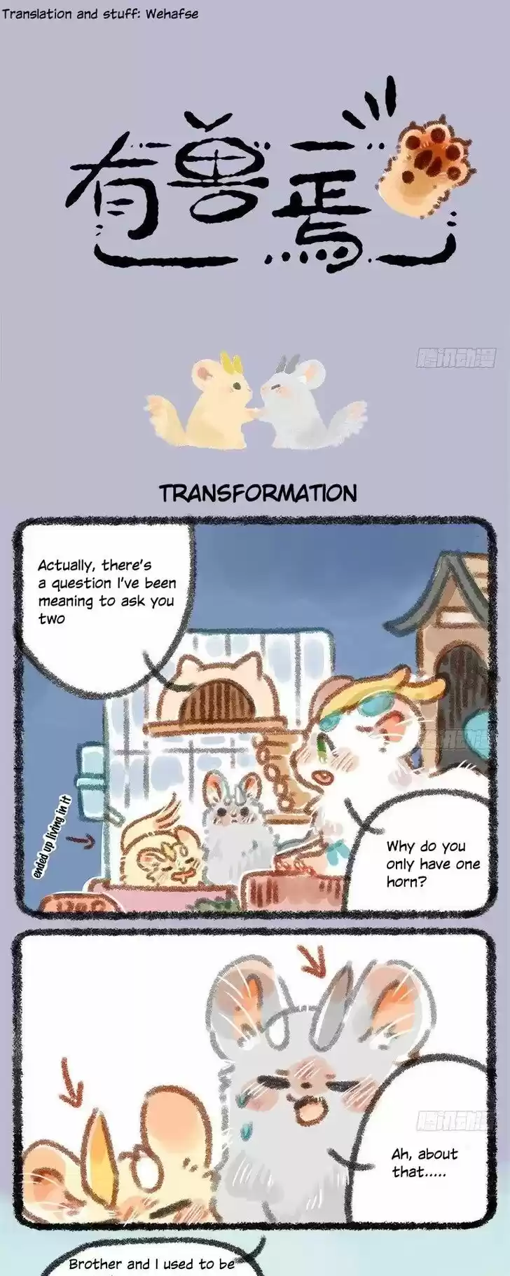 There are beasts Ch.007