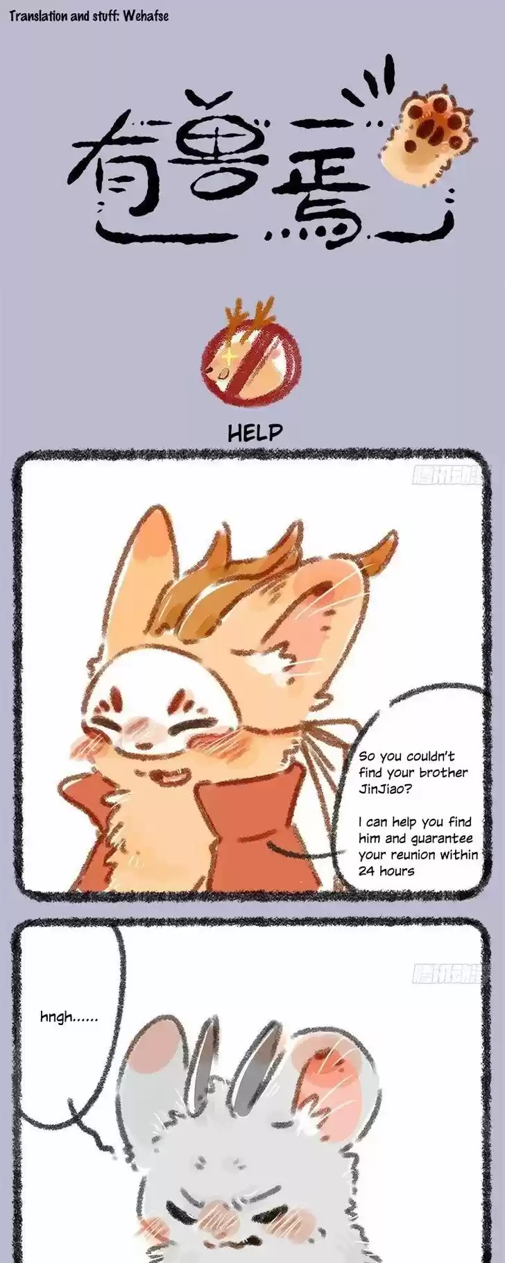 There are beasts Ch.008