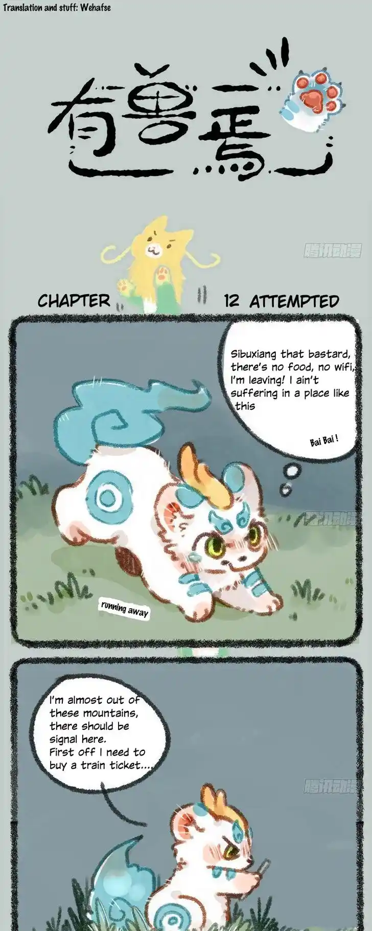 There are beasts Ch.012