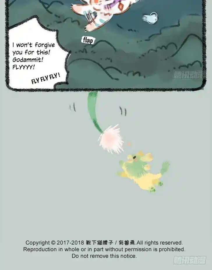 There are beasts Ch.012