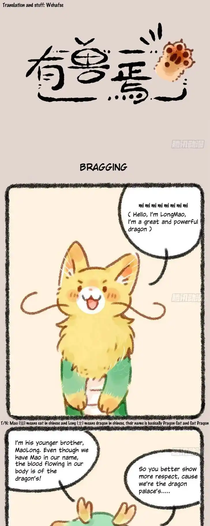 There are beasts Ch.013