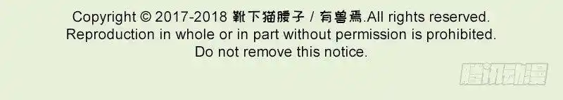 There are beasts Ch.015