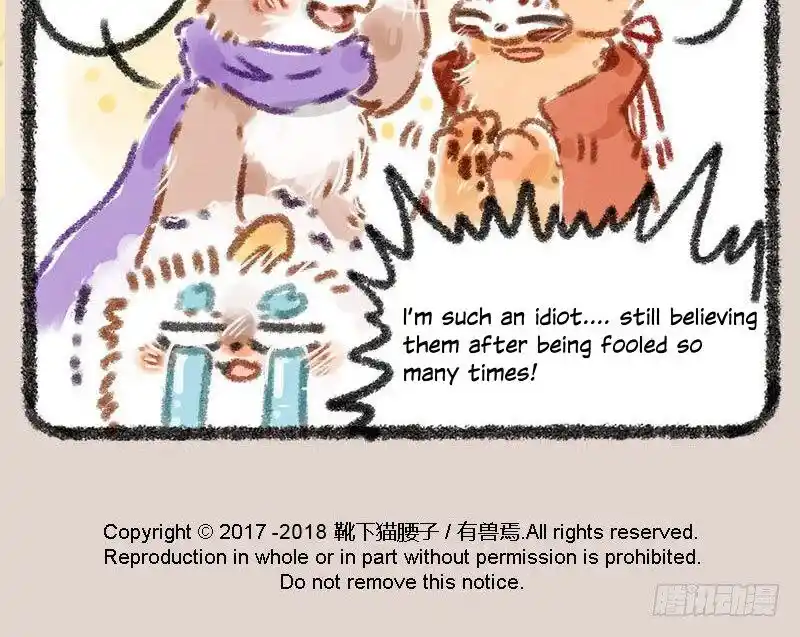 There are beasts Ch.016