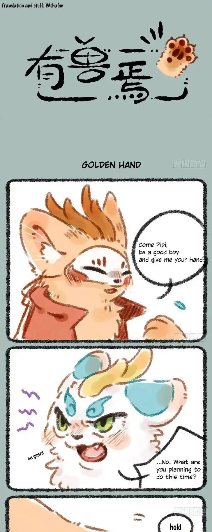 There are beasts Ch.017