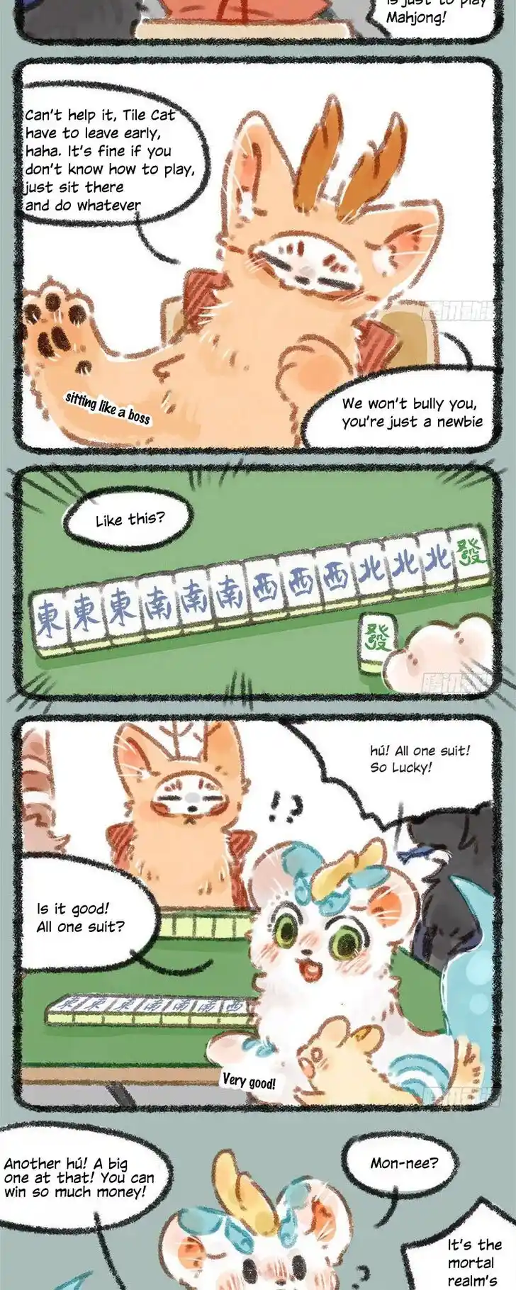 There are beasts Ch.017