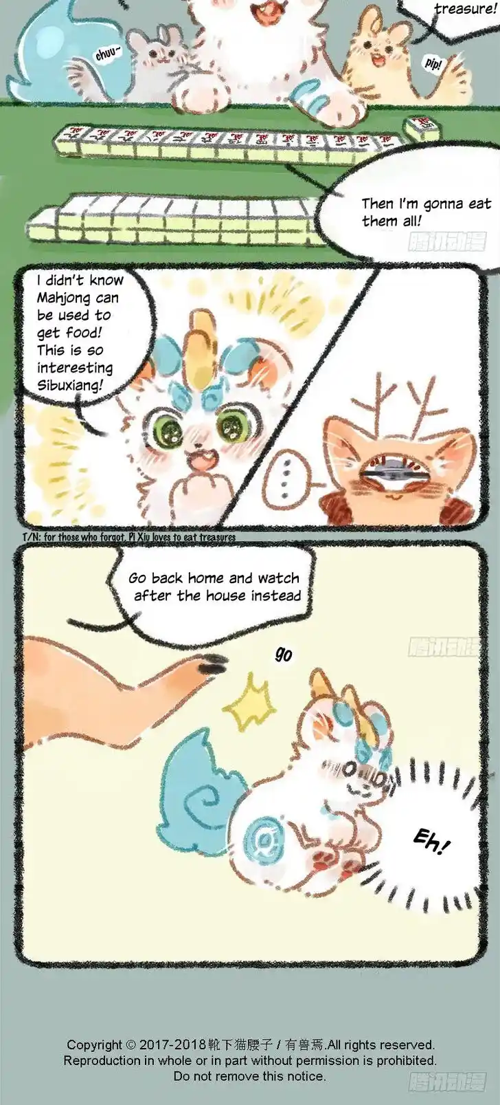 There are beasts Ch.017