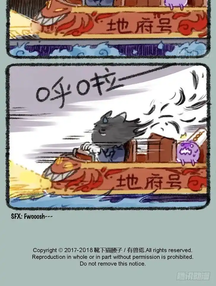 There are beasts Ch.018