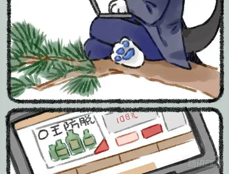 There are beasts Ch.019