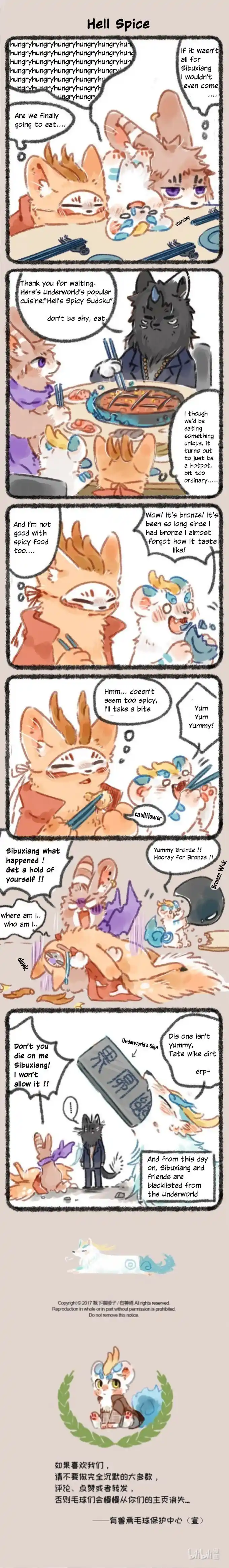 There are beasts Ch.022