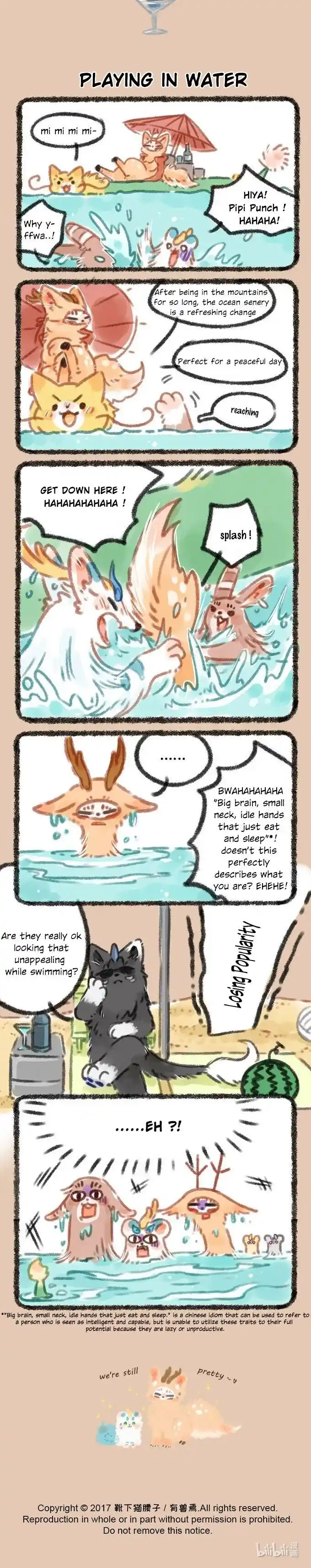 There are beasts Ch.033