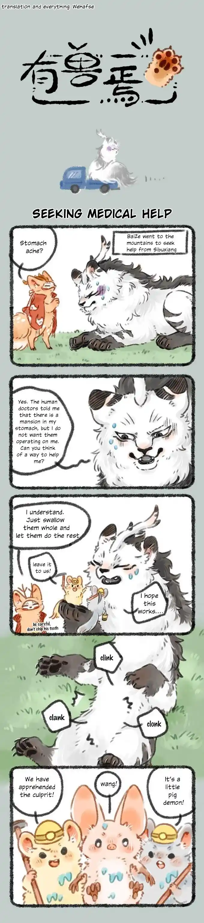 There are beasts Ch.043