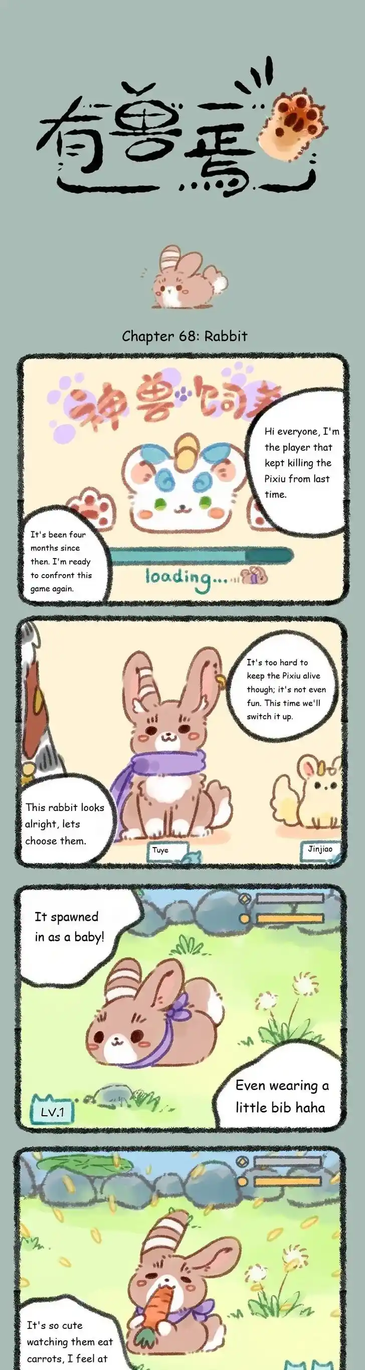 There are beasts Ch.068