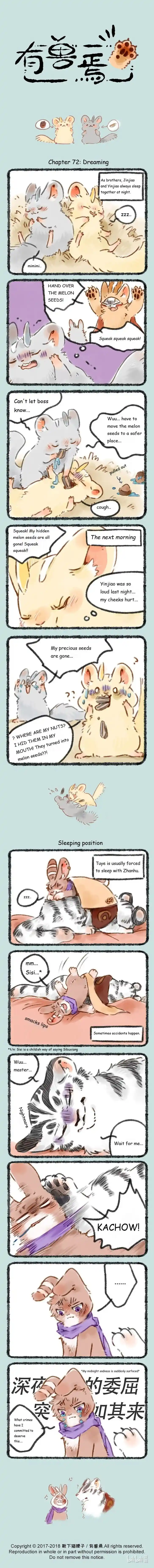 There are beasts Ch.072